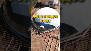 Фото и видео отчет о строительстве