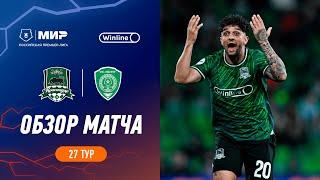 Highlights FC Krasnodar vs Akhmat | RPL 2023/24