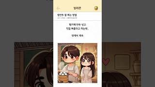왕만두 잘 찌는 법