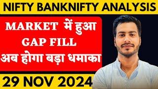 NIFTY PREDICTION FOR TOMORROW & BANKNIFTY ANALYSIS FOR 29 NOVEMBER  2024 | MARKET ANALYSIS  TOMORROW