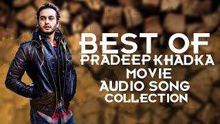 BEST OF PRADEEP KHADKA - Nepali Movie AUDIO SONGS COLLECTION