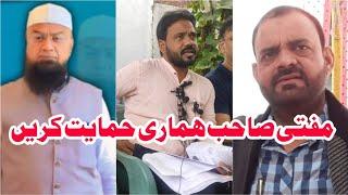 MLA Mufti Ismail | Gathbandhan | Asif Shaikh | Paani problem | Samajwadi party ki press conference