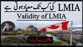 LMIA EXPIRY | LMIA VALIDITY | LMIA AGE | CANADA IMMIGRATION | FSWP | EXPRESS ENTRY |