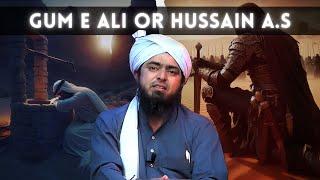 GUM E Ali or Hussain A.S | Ahl E Bait Series | Engineer Muhammad Ali Mirza