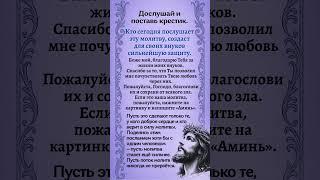 Нажмите на WhatsApp в верхней части моего профиля, чтобы получить Божьи благословения.