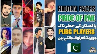 Top 15 Pakistani Pubg Players | Pride Of Pakistan | Metal Gaming