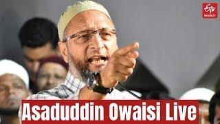 #AsaduddinOwaisiLive | AIMIM Chief Asaduddin Owaisi Live