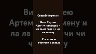 спс #чгтоп