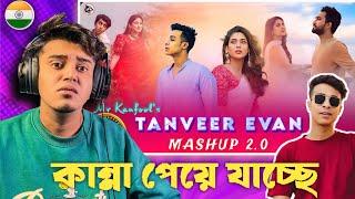 Indian Guy  Reacting Avijog - Tanveer Evan | Avijog - Mashup | New Bangla Song 2024 | Mr KANFOOL