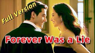 Full Version:Forever Was a Lie#drama
