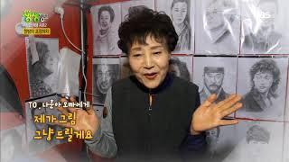 2TV 생생정보 - 김제에서만 만날 수 있다! 화가의 포장마차!. 20180411