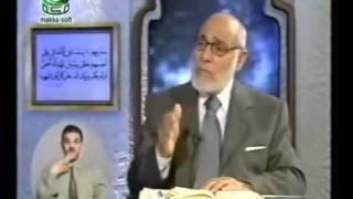 موسوعة التفسير العلمي للقران الكريم - سورة أبراهيم-1