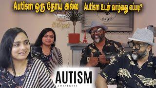 Living with Autism | Deep dive into Autism | Autism is not a Disability it is Different ability