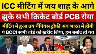 Pak Media Crying On ICC Meetting Fever of BCCI |