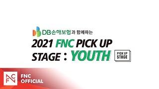 [FNC] 2021 FNC PICK UP STAGE : YOUTH 전국 오디션 개최!