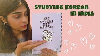 How I studied Korean in India and cracked TOPIK level 5 | 한국어를 잘 하게 된 이유