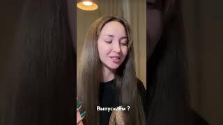 Новый осенний «ХИТ» который затронет 🫀