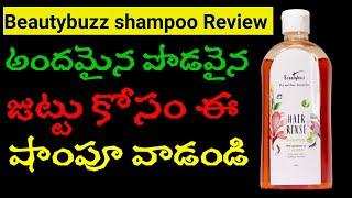 beautybuzz Hair growthing shampoo Review in Telugu-beautybuzz shampoo by Apple beauty YouTube