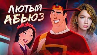 ХУДШИЕ ПАРЫ В DISNEY