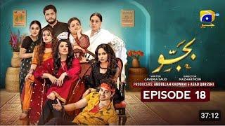 Bajjo Episode 18 - [Eng Sub] - Javeria Saud - Arez Ahmed - Suqaynah Khan -Bajjo 18 Full Today Review