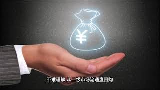 #BNB #OKB #HT 哪些币有销毁机制？什么是代币销毁,为什么要销毁代币?来说说BNB币安币，OKB欧易币，HT火币，MX币抹茶币，CAKE币和SXP币的“回购-销毁”模式