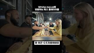 흰색 먼저 움직이세요