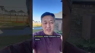Как стать победителем? #motivation #coaching #success