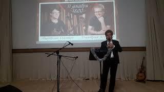 Дмитрий Юртаев - Я ЛЮБЛЮ ЭТОТ ГОРОД - (литературно-музыкальная программа "Живые строчки")