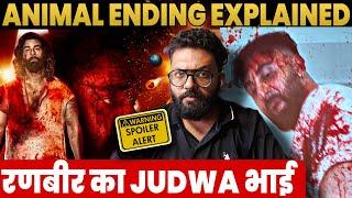 Animal Ending Explained | Animal Full Movie Review | Animal Full Movie Story Explained Ranbir Kapoor