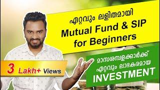 What is Mutual Fund? What is SIP? How to find Best Mutual Fund? How to start Mutual Fund Beginners