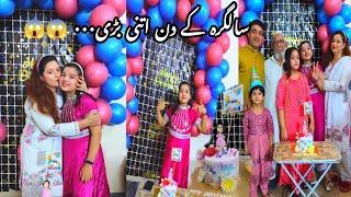 Its A Birthday Vlog/Delisious Food gifts or itni Bari