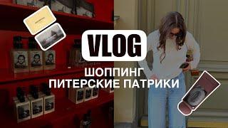 ВЛОГ | рестораны | шоппинг | PREDUBEZHDAI | BALMAIN