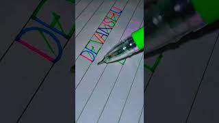 #Devanshu name logo (Created by Yash g) #newsong #bollywood #song #callertune #friendshipanthem