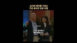 승자와 패자를 가르는 성공 비밀 -