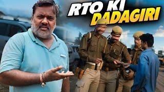 RTO Officer Ki Dadagiri Se Ham Sabhi Driver Pareshan Hai  || Indian Driver's