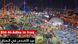 Baghdad, Al-Zawraa park, Sunset Walk | Eid Al-Adha in Iraq