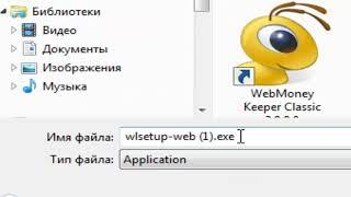 Установка программы Киностудия Windows Live