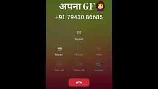 अपना Gf ‍️ Girl Voice Call Prank with Romentic Recording Video Aashish Sir Call  record