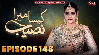 Kaisa Mera Naseeb | Episode 148 | Namrah Shahid - Waqas Sattar | MUN TV Pakistan