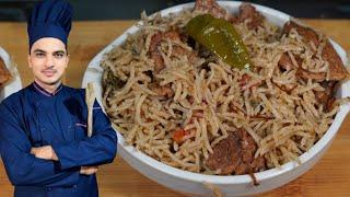 DegiYakhni Pulao Recipe|Best Beef Pulao|بیف یخنی پلاؤ| Chef M Afzal|