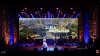 SEVAK & ARPI Concert LA Im Zulal Hayastan/Իմ Զուլալ Հայաստան