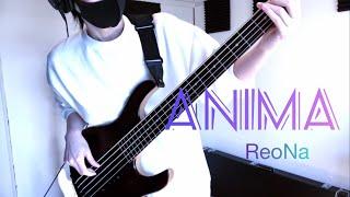 【SAO】ReoNa - ANIMA　Bass arrenge ver.  /Sword Art Online Alicization War of Underworld　OP