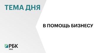 В РБ начали работать Центр "Мой креативный бизнес" и Дирекция образовательных программ и консалтинга