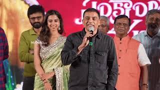 Producer Dil Raju Superb Speech @ #SankranthikiVasthunam Trailer Launch Event | Manastars