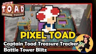 BATTLE TOWER BLITZ PIXEL TOAD (Episode 2 Level 18 (2-18)) - Captain Toad Treasure Tracker