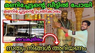 kalabhavan mani true story | kalabhavan mani songs |