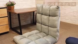 LE 002和室椅