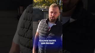 Почему самая большая баня бочка длиной 6 метров