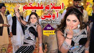 Assalam O Alaikum Aoo Jee | Mehak Malik Dance Performance Shaheen Studio