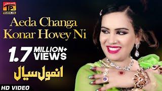 Aeda Changa Konar Hovey Ni | Anmol Sayal | New Saraiki Song | Saraiki Songs 2015 | Thar Production